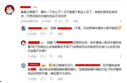 最新军需爆料视频下载网站,揭秘热门爆料视频下载网站全攻略