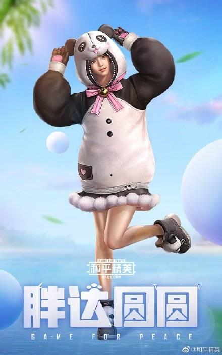 和平精英最新爆料小胖,小胖爆料，全新内容即将上线！
