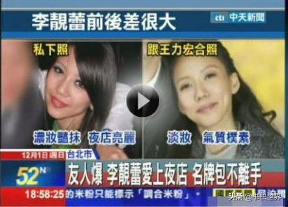 李靓蕾爆料图片大全集最新,揭秘事件背后真相